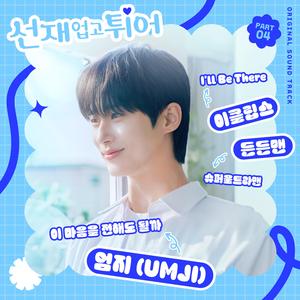 香蕉视频下载链接
