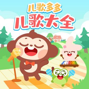 香蕉视频下载链接
