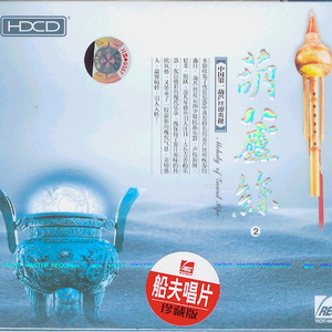 香蕉视频下载链接
