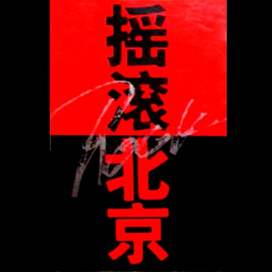 香蕉视频下载链接
