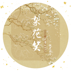 香蕉视频下载链接
