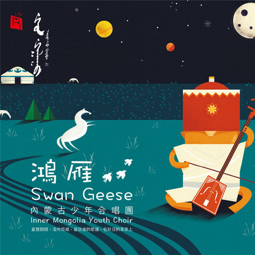 香蕉视频下载链接
