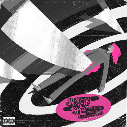 香蕉视频下载链接
